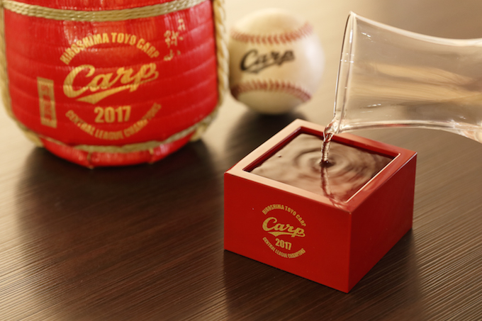 カープ 2017セ・リーグ優勝記念 限定商品第１弾 一代弥山菰樽 900ml