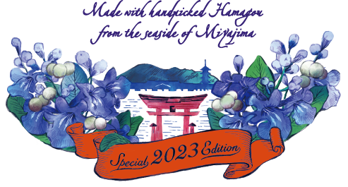 hamagou2023