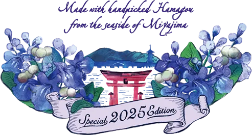 hamagou2025