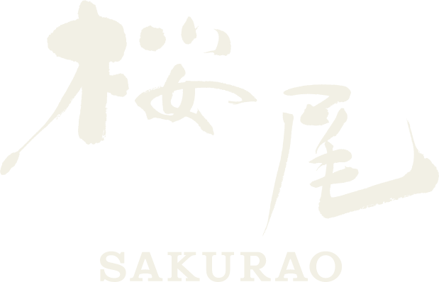 桜尾