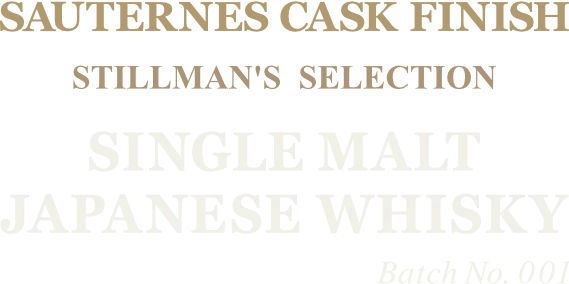 SAUTERNES CASK FINISH