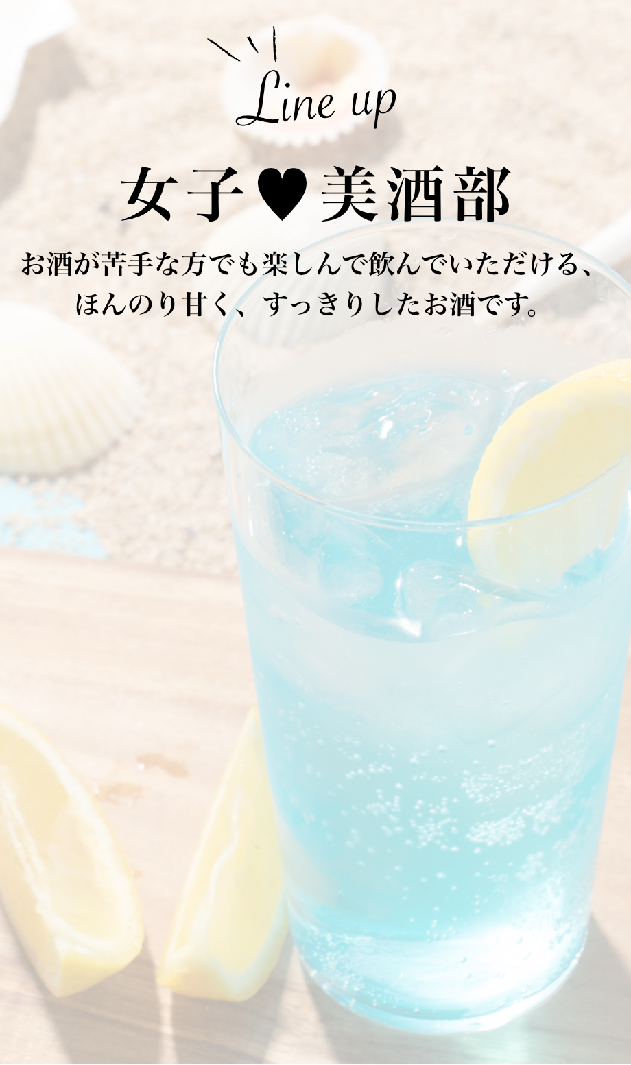 Liqueur Spirits サクラオブルワリーアンドディスティラリー Liqueur Spirits サクラオブルワリーアンドディスティラリー
