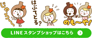 LINEスタンプできました