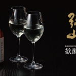 [販売終了]平成28年度　日本酒頒布会「一代弥山　歓酔の会」として11月から来年2月まで毎月日本酒を蔵直送でお届けします