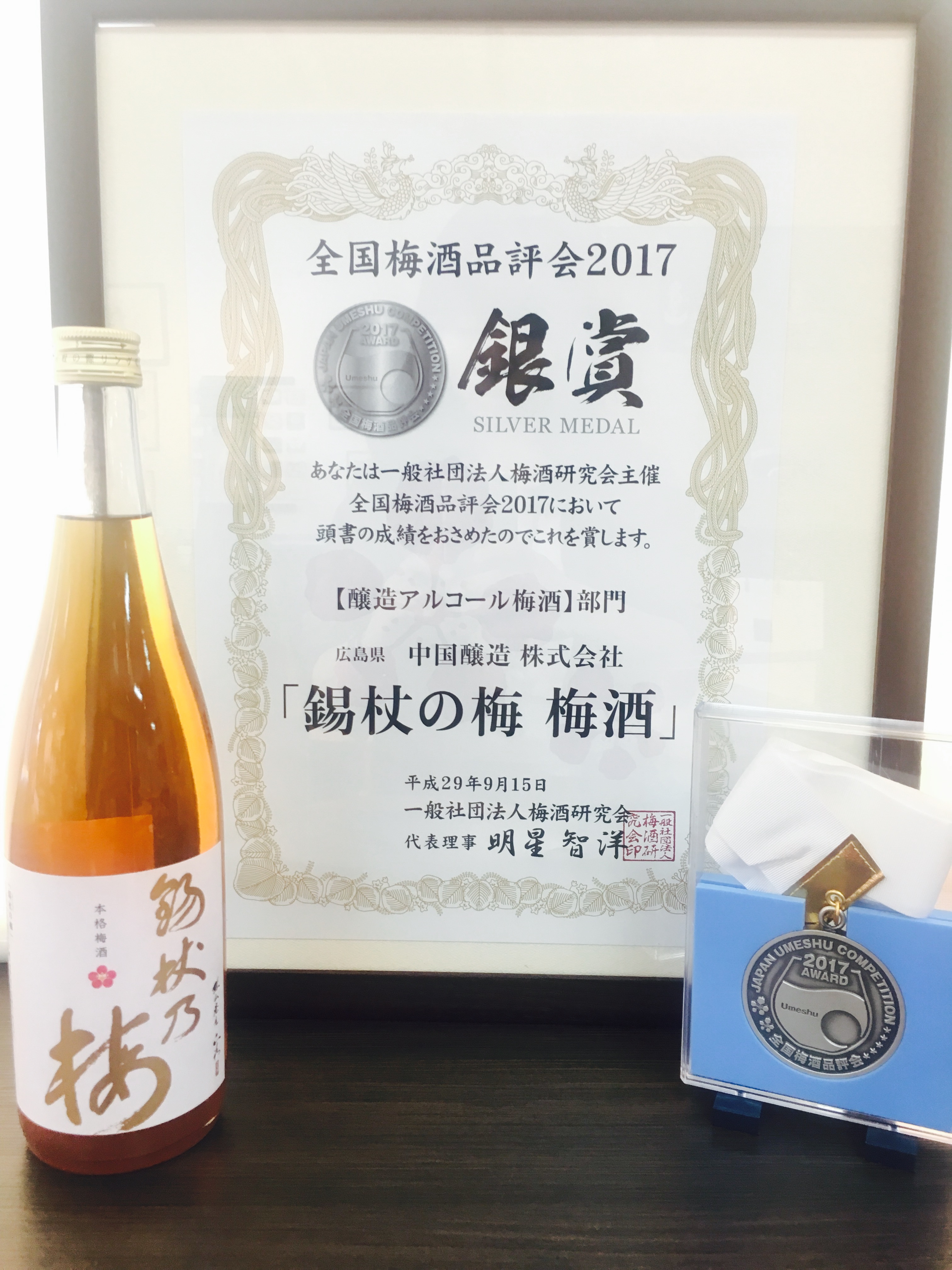 新品送料無料 あす楽時間指定不可 3年 5年 熟成酒入り 焼酎専門店厳選 芋焼酎5本セット 炭火焼2個付 25度 1800mlいも焼酎 1.8L  一升瓶 芋焼酎 贈答 ギフト プレゼント お中元 御中元 梅酒 RSL fucoa.cl