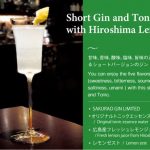 TOKYO INTERNATIONAL BAR SHOW