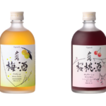 Togouchi Whisky Umeshu, Togouchi Whisky Cherry Liqueur will come soon!