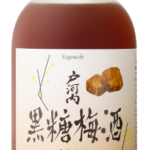 Togouchi whisky black sugar plum liquor” is launched