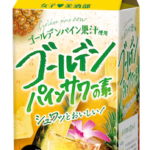 『女子美酒部ゴールデンパインサワーの素900ml』新発売のお知らせ