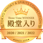 【続報】SAKURAO GIN ORIGINALとSAKURAO GIN HAMAGOUが 東京ウイスキー＆スピリッツコンペティションにて特別賞を受賞