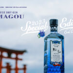 “SAKURAO GIN HAMAGOU” the 6th edition is released.