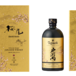 Single Malt Japanese Whisky SAKURAO & Blended Japanese Whisky TOGOUCHI TREVEL EXCLUSIVE are launched.
