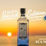 “SAKURAO GIN HAMAGOU” the 7th edition is released.