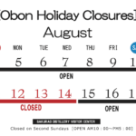 Notice of Obon Holiday（SAKURAO DISTILLERY VISITOR CENTER）