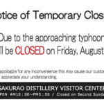 Notice of Temporary closure due to typhoon（SAKURAO DISTILLERY VISITOR CENTER）