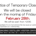 Notice of Temporary Closure (SAKURAO DISTILLERY VISITOR CENTER）