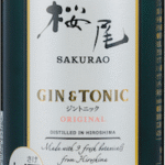 「SAKURAO GIN ORIGINAL GIN&TONIC」新発売のお知らせ