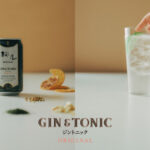 先行発売開始！「SAKURAO GIN ORIGINAL GIN&TONIC」ブランドサイト開設のお知らせ