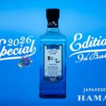 SAKURAO GIN HAMAGOU：9th Edition Released