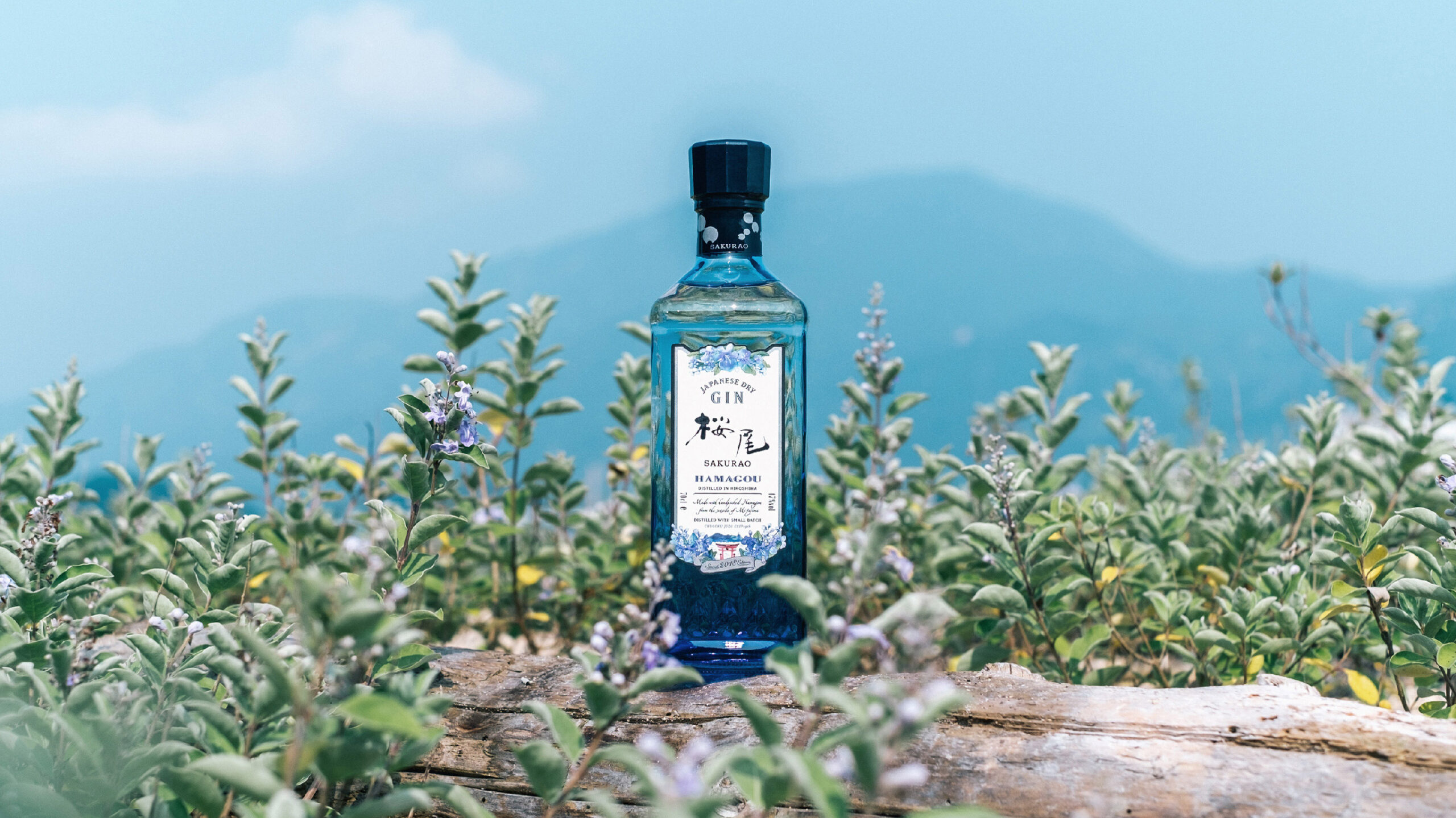 SAKURAO GIN HAMAGOU | SAKURAO Brewery and Distillery