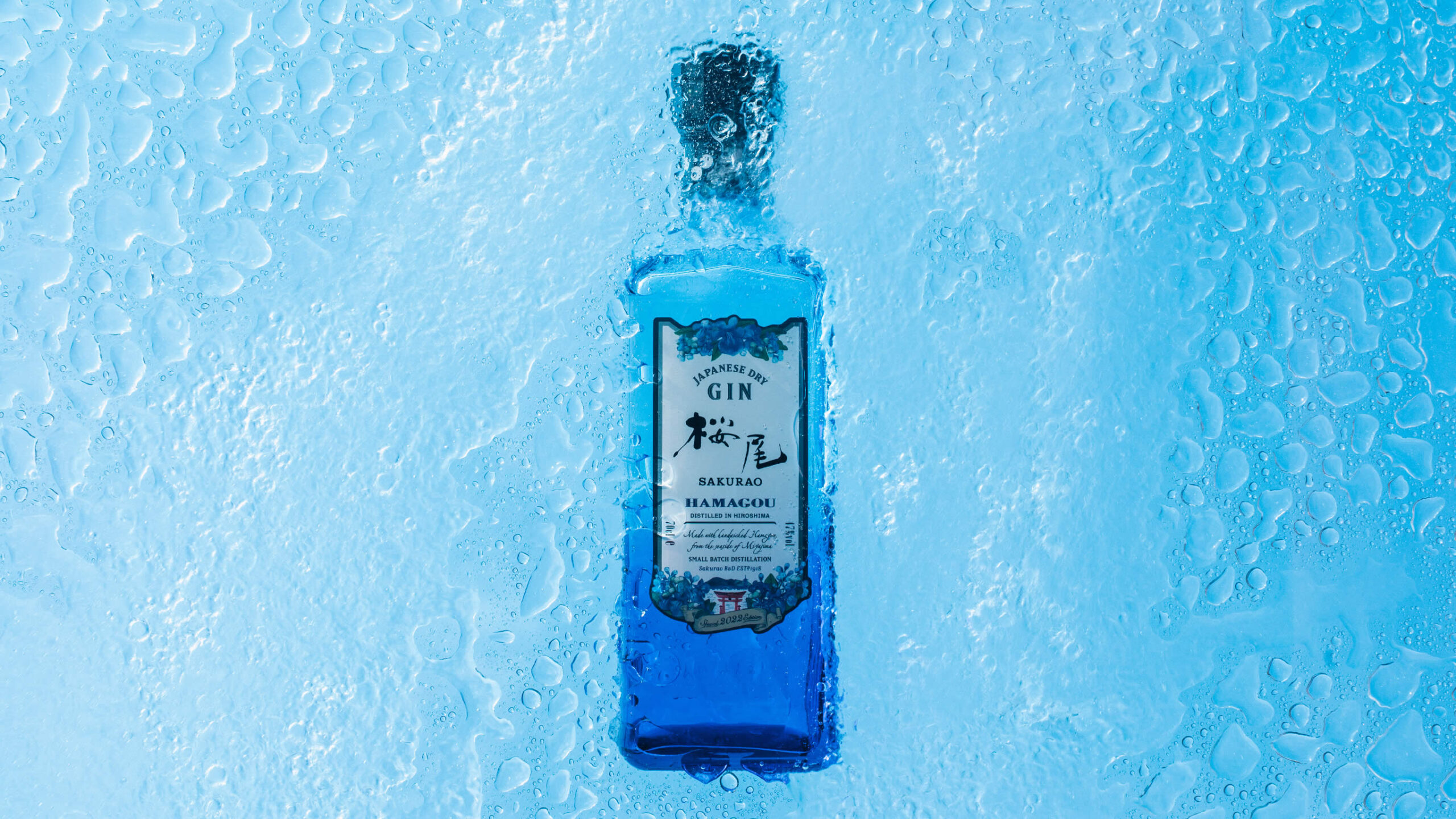 SAKURAO GIN HAMAGOU 2022 | SAKURAO Brewery and Distillery