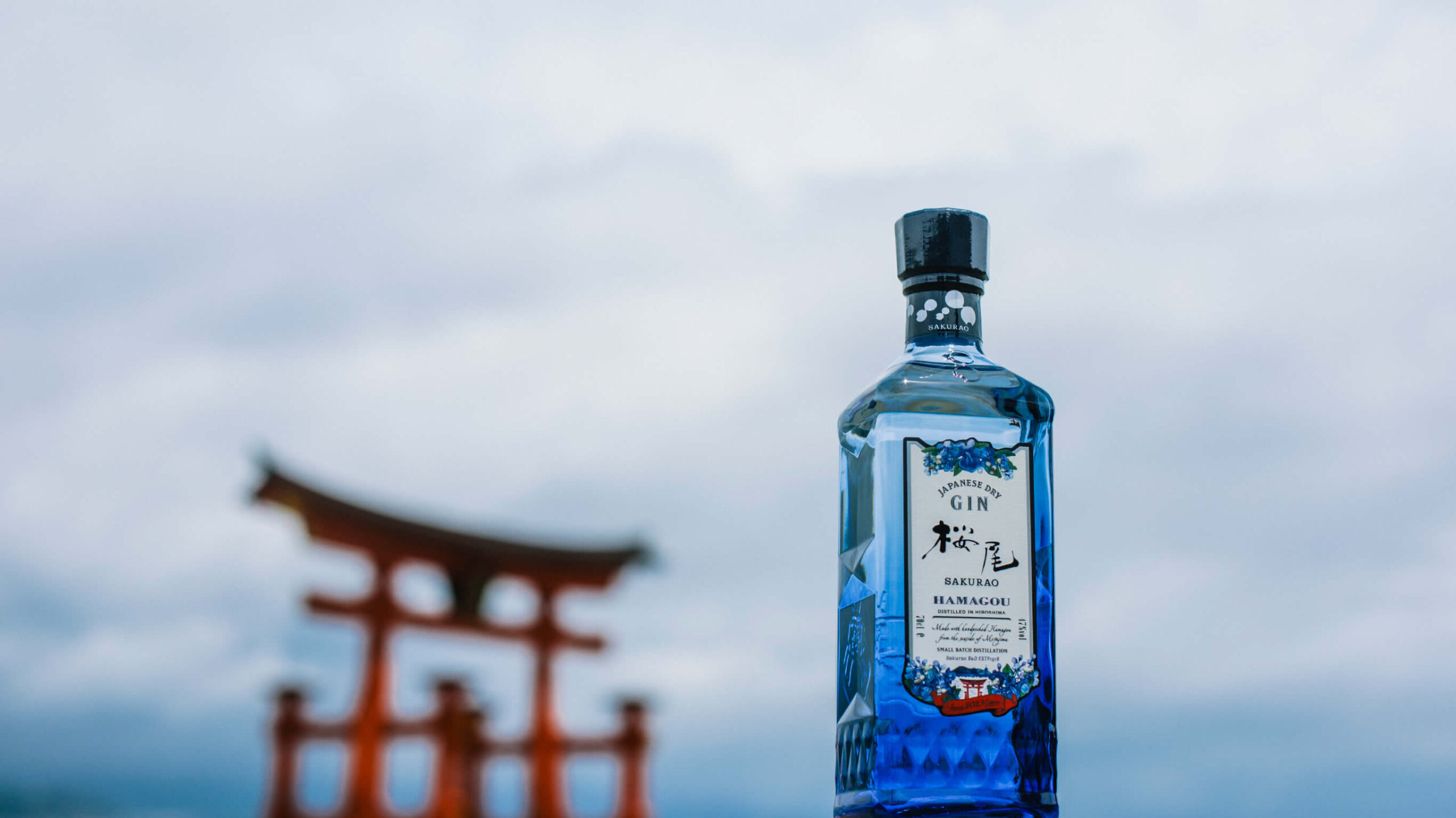 SAKURAO GIN HAMAGOU 2023 | SAKURAO Brewery and Distillery