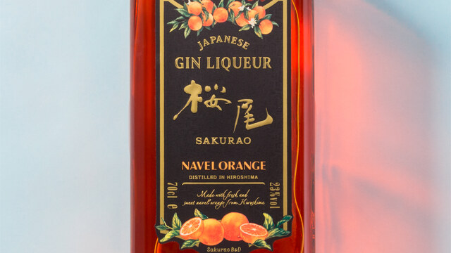 SAKURAO GIN LIQUEUR NAVEL ORANGE | SAKURAO Brewery and Distillery